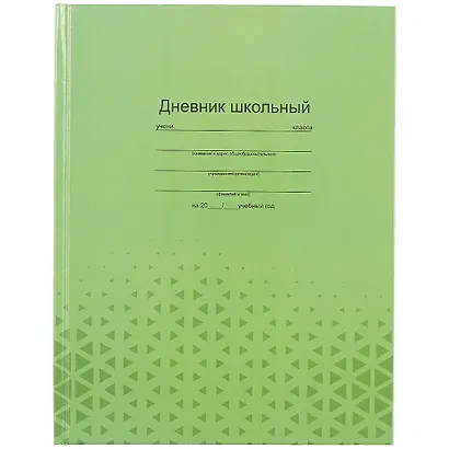 Дневник школьный Феникс+, "Фактура на зелёном" - фото 1