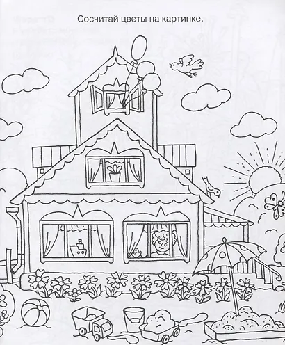 Ёжик - фото 2