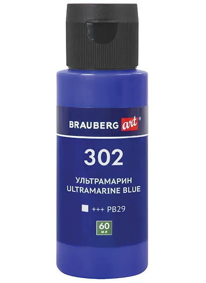 Краски акриловые для техники Флюид Арт (POURING PAINT) НАБОР 22цв 24шт*60мл, BRAUBERG ART, 192237 - фото 3