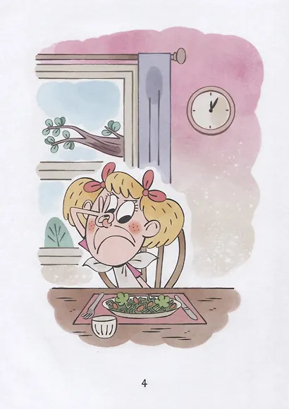 Я не буду это есть! - фото 4