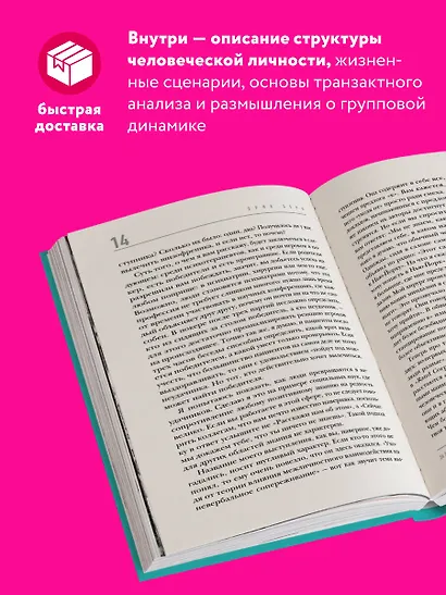 За пределами игр и сценариев - фото 5