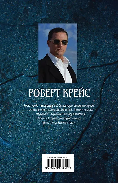 Река Вуду - фото 2