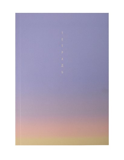 Тетрадь общая «Future Dusk», 120 листов в клетку, А5 - Listoff - фото 1