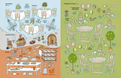 Гранд-отель - фото 12