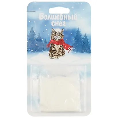 Волшебный снег 10г (блистер) (9,5х17см) (НГ2019-001) - фото 1