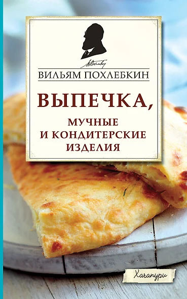 Выпечка, мучные и кондитерские изделия - фото 1