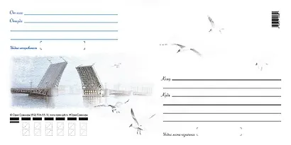 Конверт евро СПб Дворцовый мост карандаш Е/001/002 - фото 1