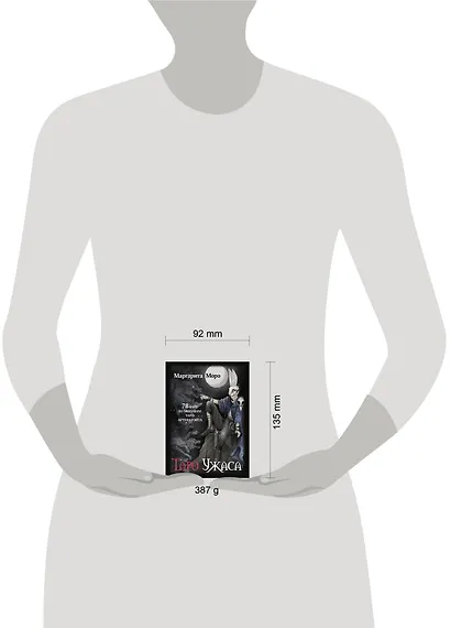 Таро Ужаса. 78 карт по мотивам таро Артура Уэйта - фото 8