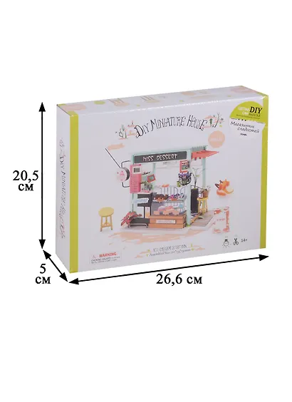 Интерьерный конструктор для творчества Румбокс Кондитерский магазинчик/Магазинчик сладостей" DGМ06 - фото 2