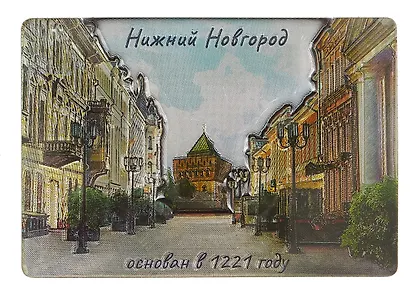 Магнит двойной фольга под смолой Нижний Новгород Б.Покровская ул. (акварель) (025-22-76A-2) - фото 1