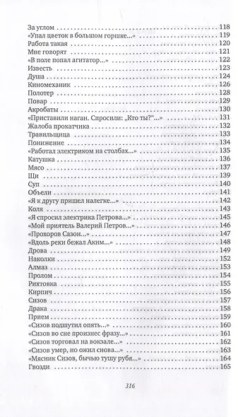 Куб, шар и цилиндр - фото 4