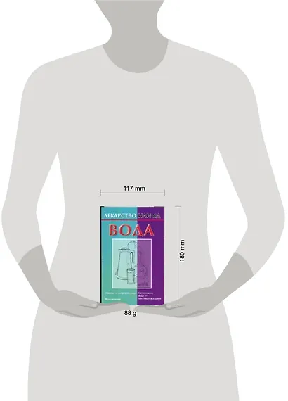 Вода - фото 2