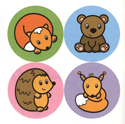 Раскрась по образцу. В лесу - фото 4