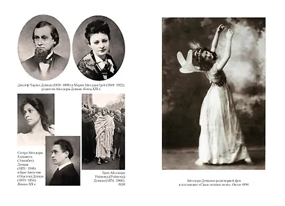 Моя жизнь - фото 9