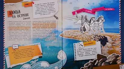 WOW! Животные. WOW! Чудеса света. Энциклопедии в дополненной реальности (Комплект из 2 книг) - фото 3