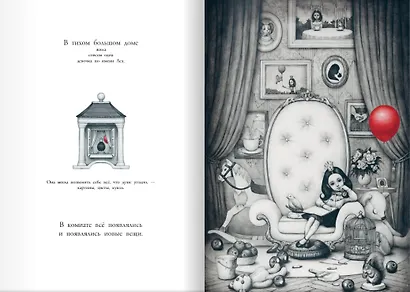 Леа и слон - фото 2