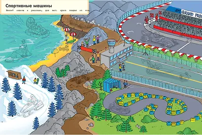 Мои спортивные машины - фото 7