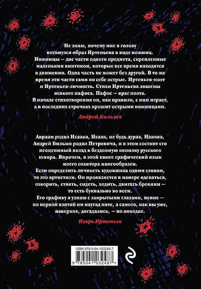 Из жизни Петровых - фото 2