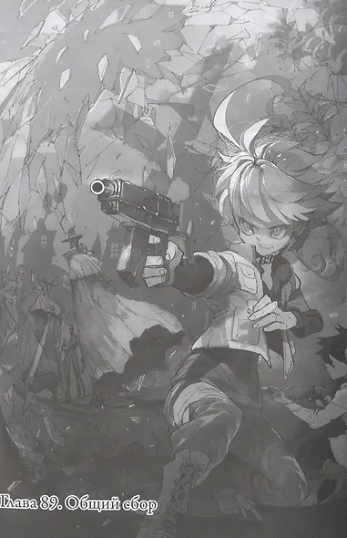 Обещанная страна грез. Книга 6 (Том 11, 12) (Обещанный Неверленд). Манга - фото 4