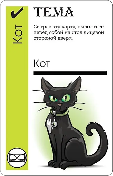 Настольная игра "Fluxx Ктулху" Hobby World - фото 2