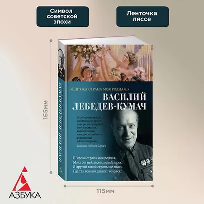 «Широка страна моя родная...» - фото 3