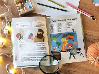 Весёлые опыты по химии. Умные опыты (Чевостик) - фото 9