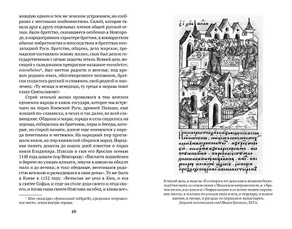 История кабаков в России - фото 9