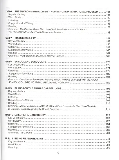 Английский язык для подготовки к экзаменам - фото 3