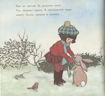 Самое веселое Рождество - фото 2