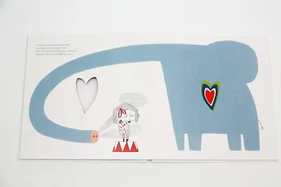 Маленькое большое сердце - фото 9