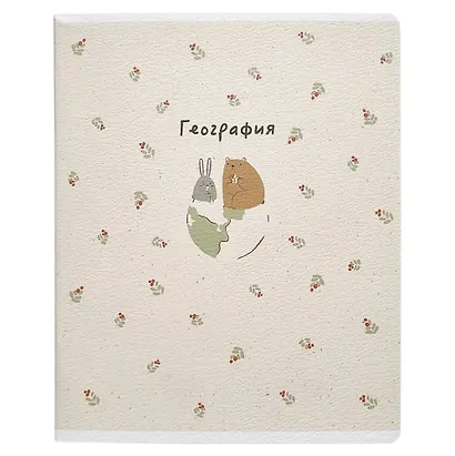 Тетради предметные в клетку и линейку Be Smart, Forest, 48 листов, 12 штук - фото 8