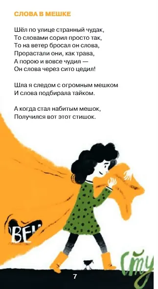 Коты на елке - фото 5