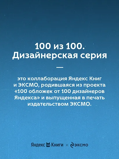 Гроза - фото 8