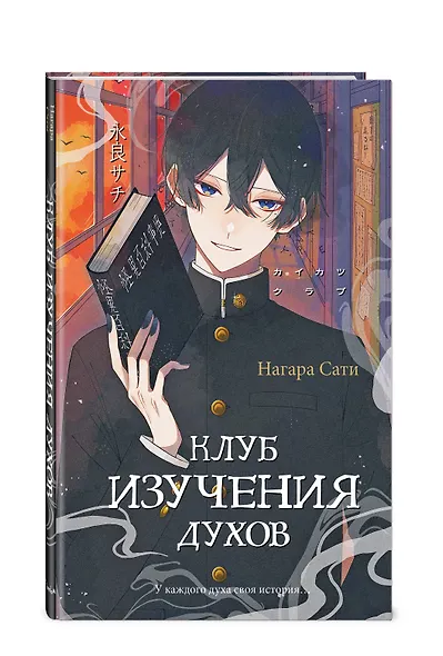 Клуб изучения духов - фото 3