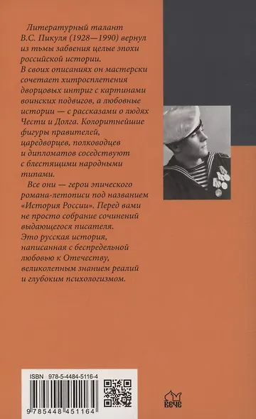 Крейсера. Миниатюры - фото 2