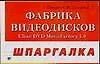 Фабрика видеодисков Uread DVD MovieFactory 4.0 - фото 1