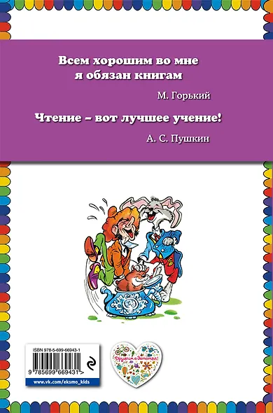 Алиса в стране чудес - фото 2