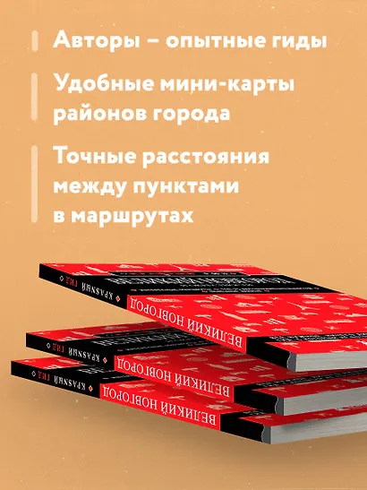 Великий Новгород и окрестности - фото 6