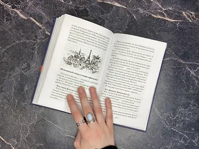 Беречь речь. Забытая история русских слов и выражений - фото 8