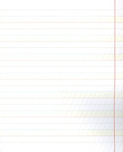 Королевский почерк. Тетрадь в линейку № 1 - фото 2