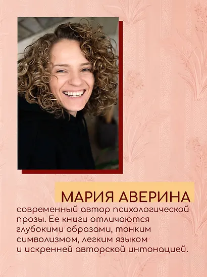 Халва в шоколаде - фото 5