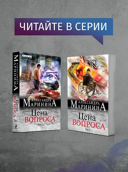 Цена вопроса - фото 7