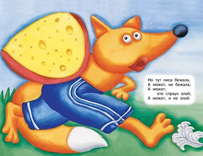 Пластилиновая ворона - фото 5