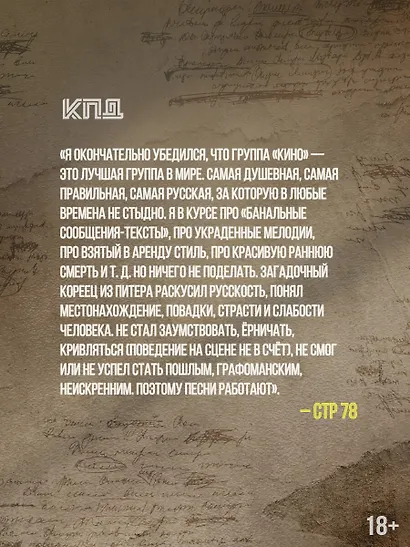 Пойдём поговорим - фото 5