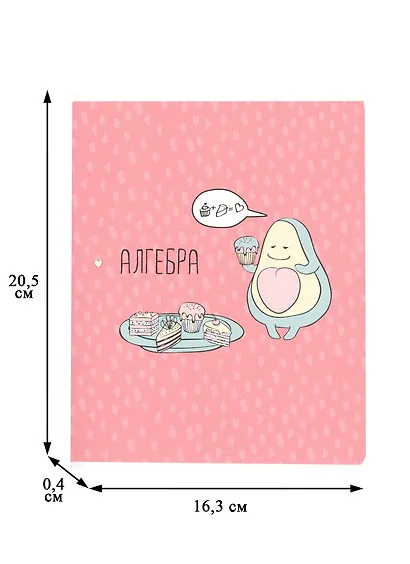 Тетрадь предметная в клетку Be Smart, "Avocado. Алгебра", 48 листов - фото 3