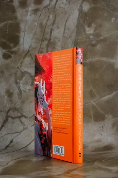 Где обитают дикие леди - фото 5