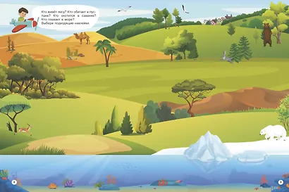 Зоопарк - фото 13