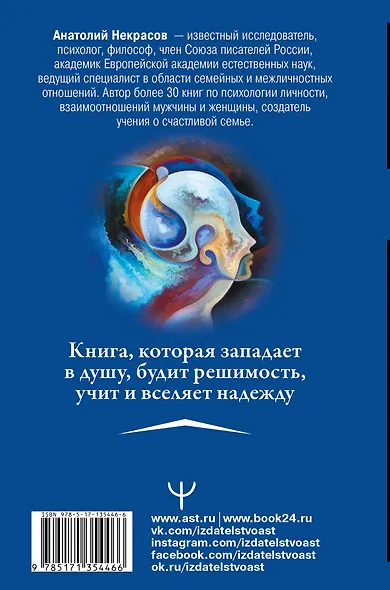 Живые мысли - фото 2