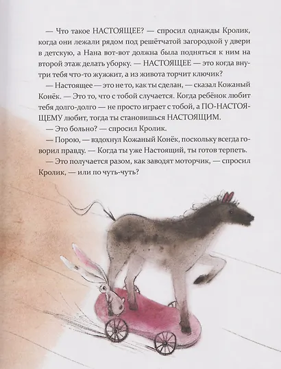 Плюшевый кролик - фото 3