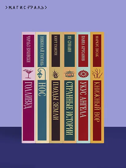 Ундина - фото 10